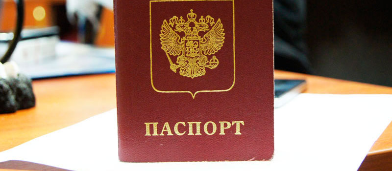 регистрация в Каспийске