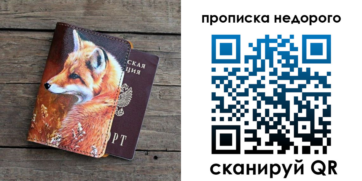 найти адрес прописки в Каспийске