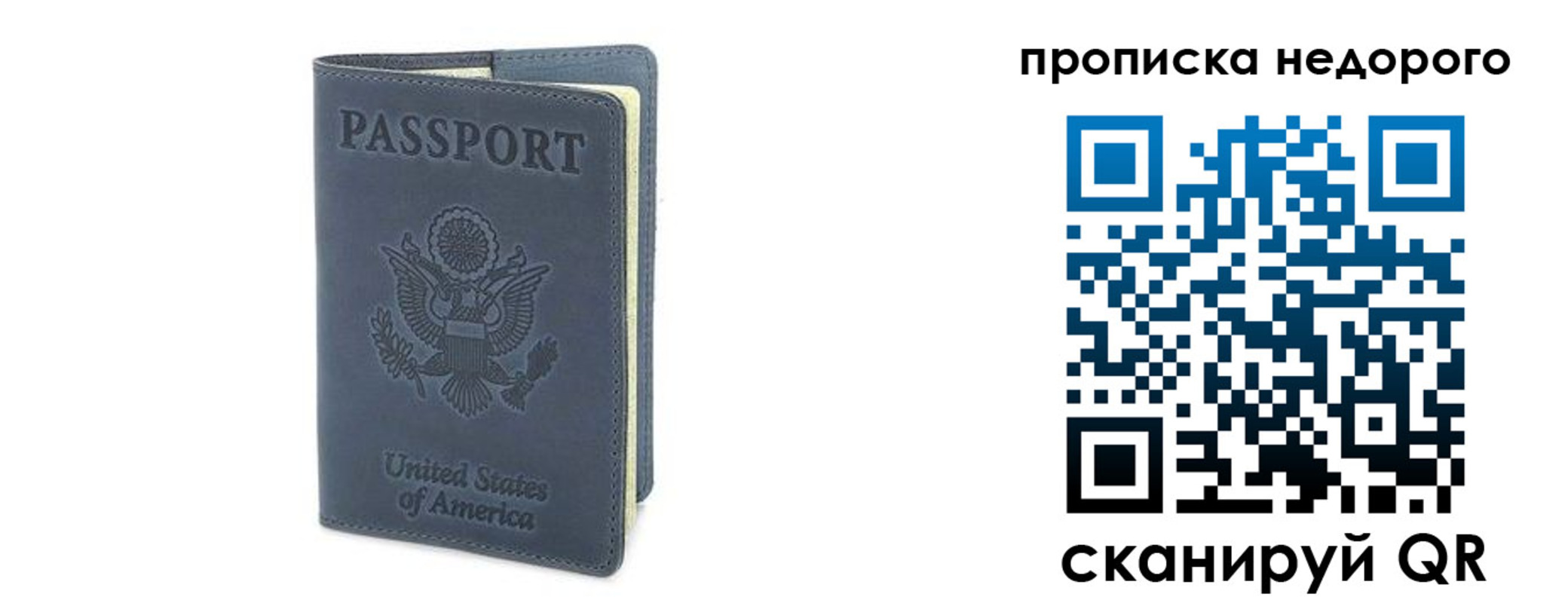 пропишу в квартире в Каспийске