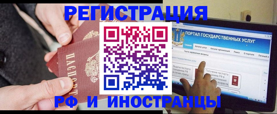 прописка поиск в Каспийске